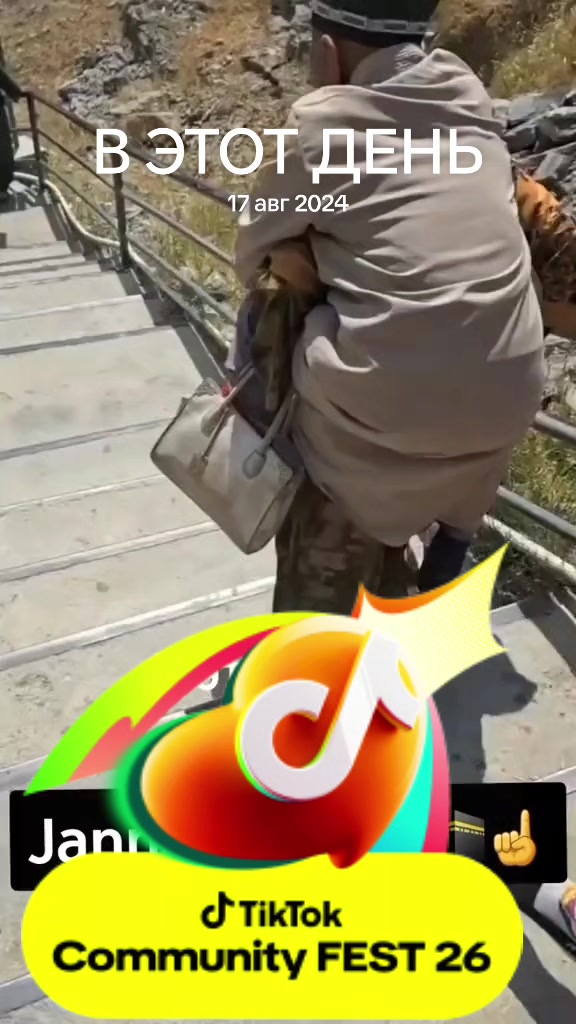 @🇹🇯РеГаР 07 тж🇹🇯