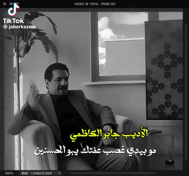 @مسك الختام