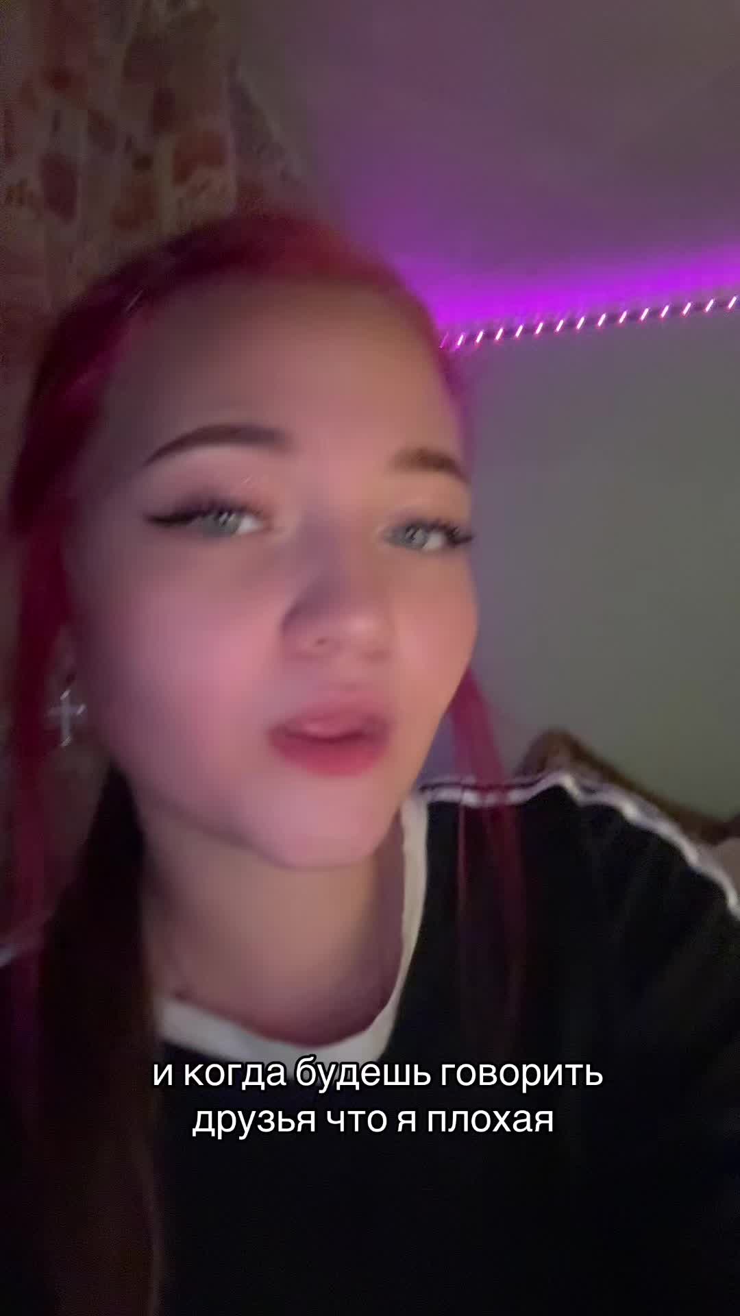 @тгк: daryanaa💗