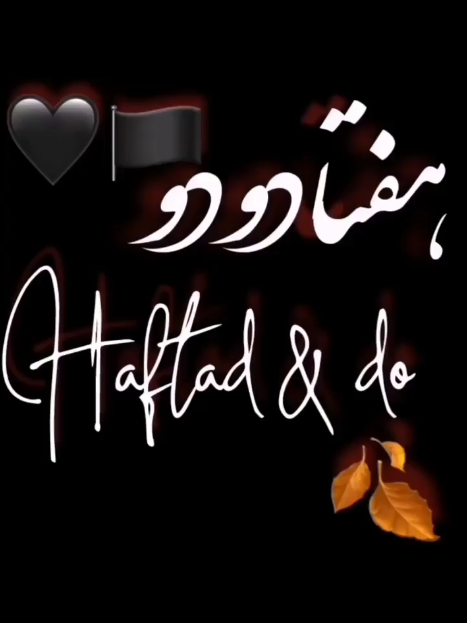 @Mehrab / مهراب