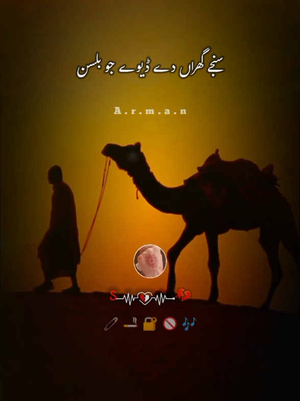 @🎭ارمان🎭