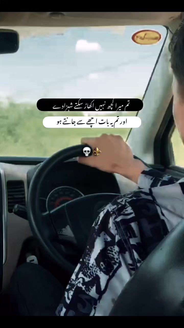 @Sorry i am ziddi 📌🌐