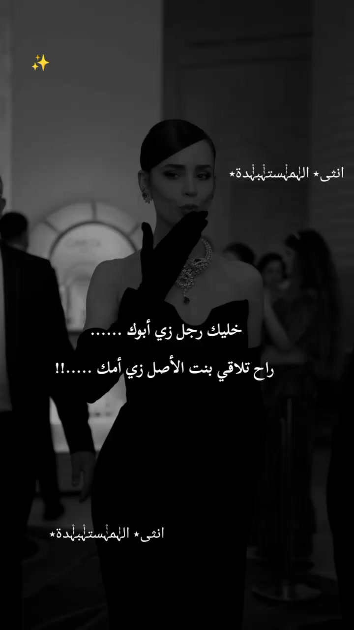 @انثى٭ الہٰٰمہٰٰ۫ستہٰٰ۫بہٰٰ۫دة٭