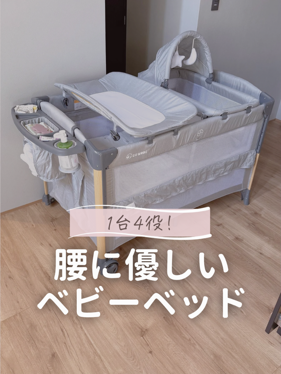 @あず ✽ ときめきグッズで出産準備 ✽