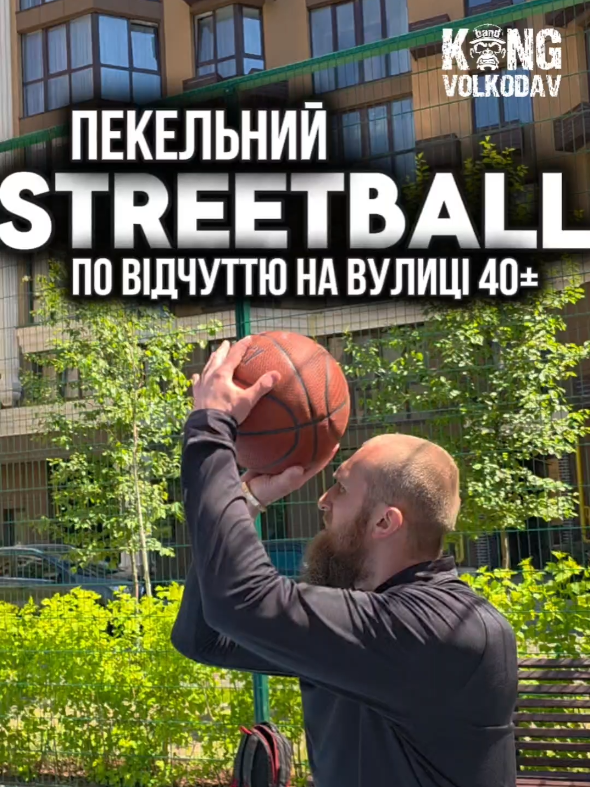 @Александр Волкодав