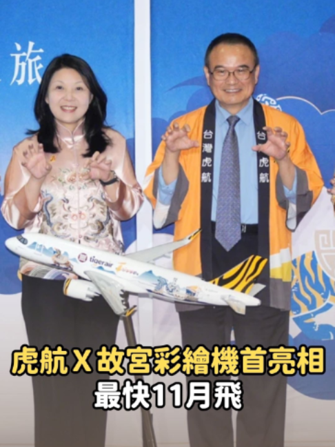 @知新聞