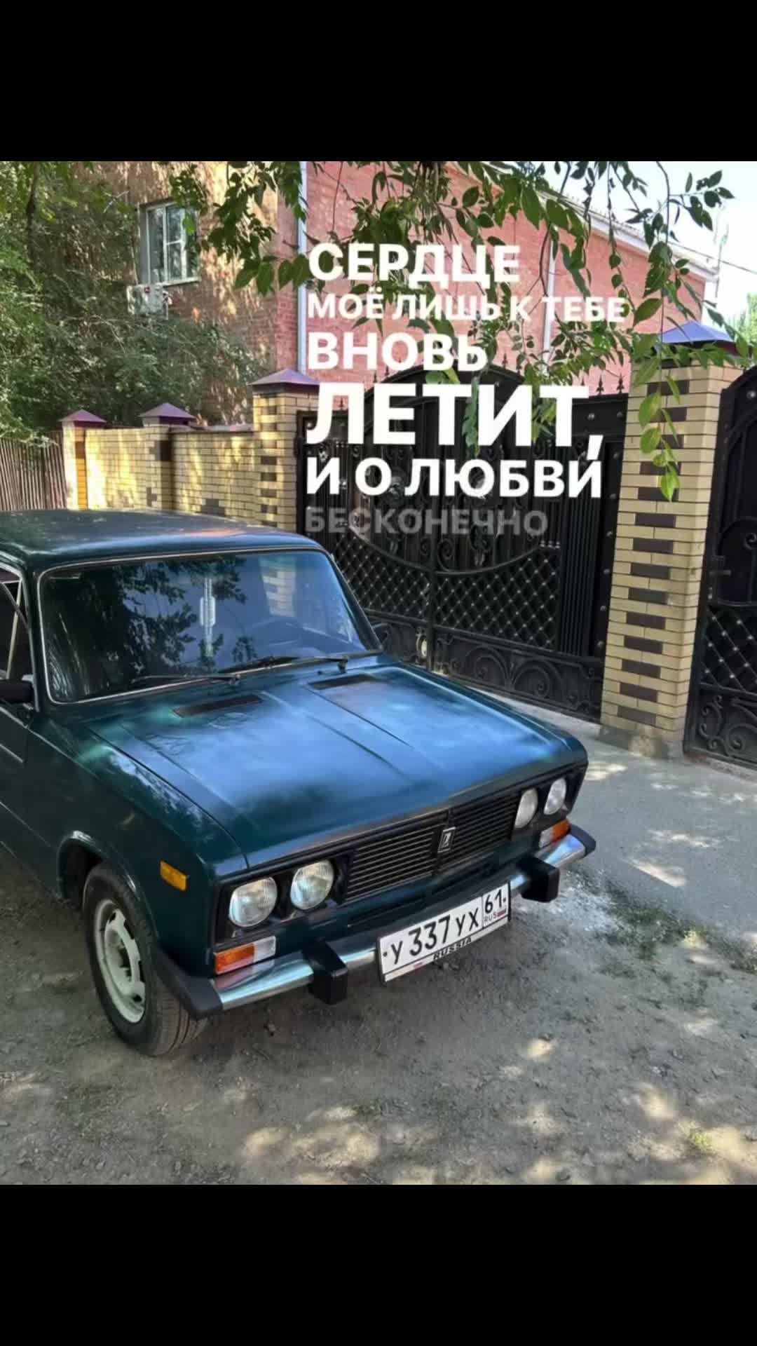 @К_761🫀