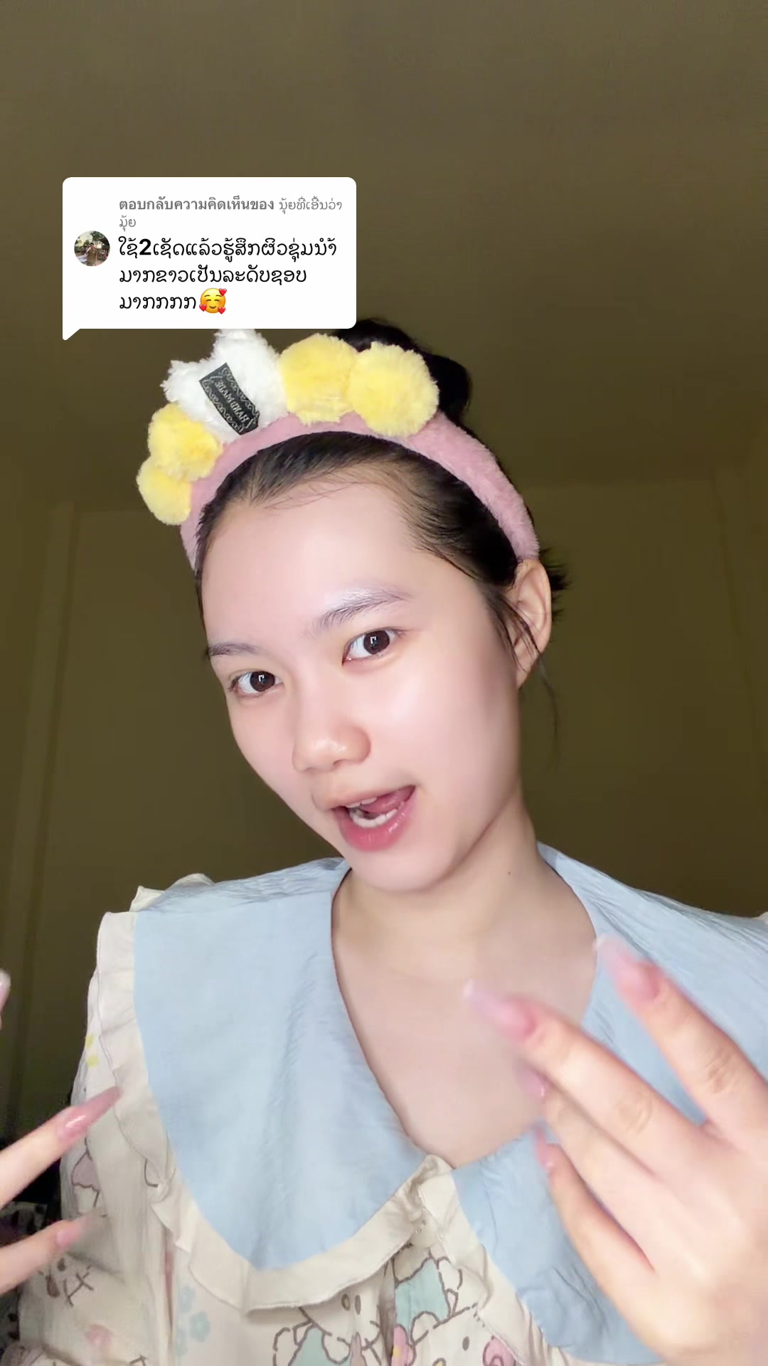 @Jije🐰🍏