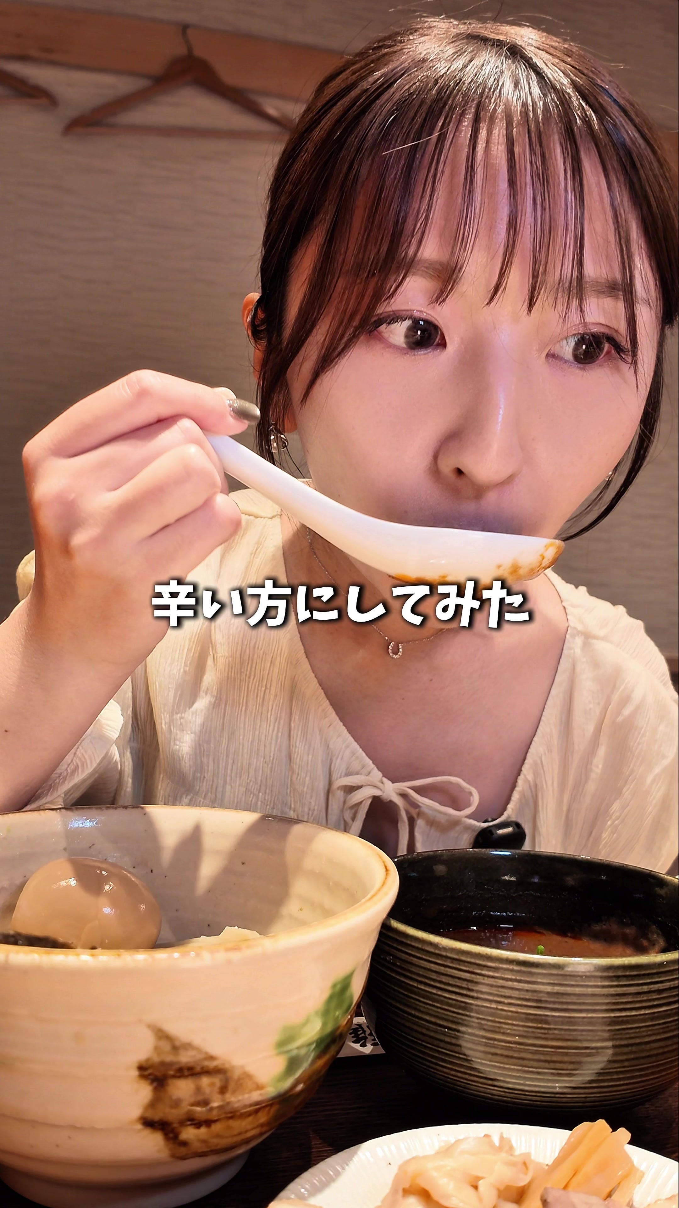 @うに子 東京のITベンチャーOL