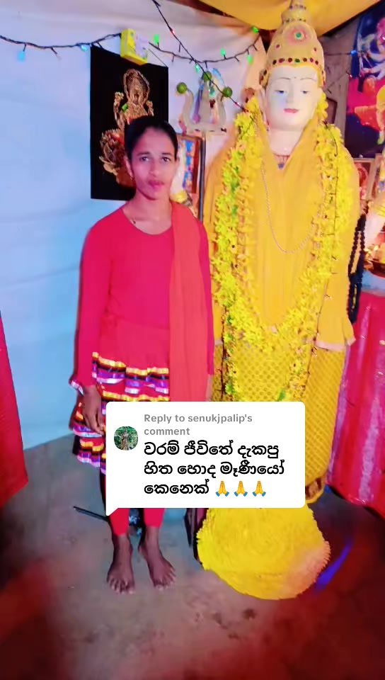 @නිලුකා ගුරු මෑණියෝ 🙏🙏🙏🙏