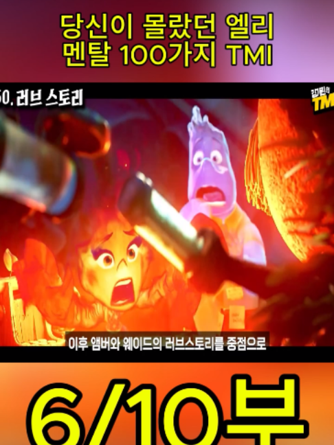 @흥미로운 이야기