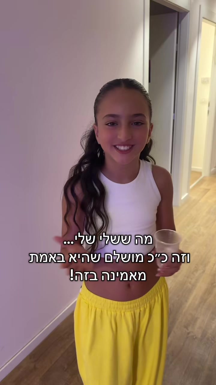 @חן & אמה בן מוחה