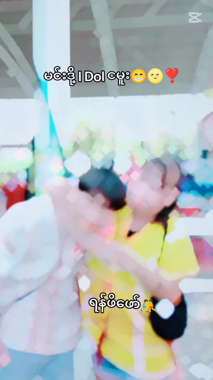 @Nan Mue Klaine 2000