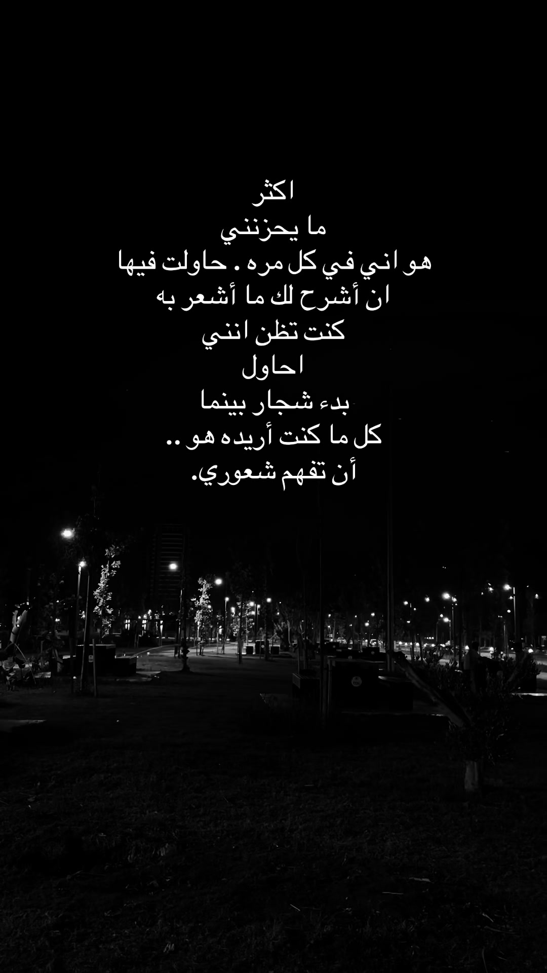 @﮼مصطفى ﮼أبولــيـاسووووو 🦅