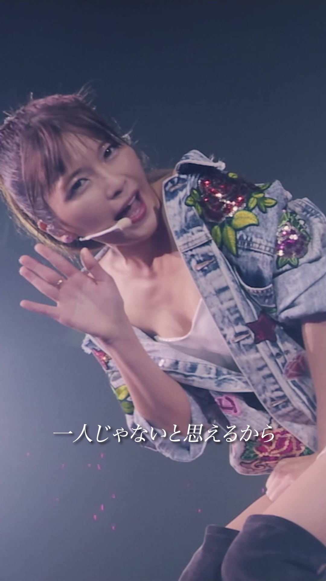 @宇野実彩子(AAA)