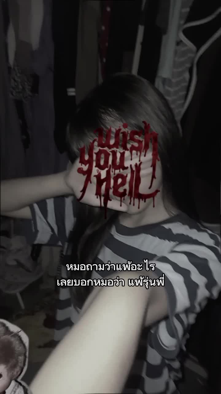 @อามานี่. นั่นแหละ💖💗