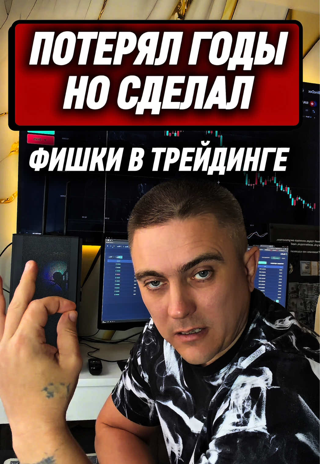 @INVESTSTYLE