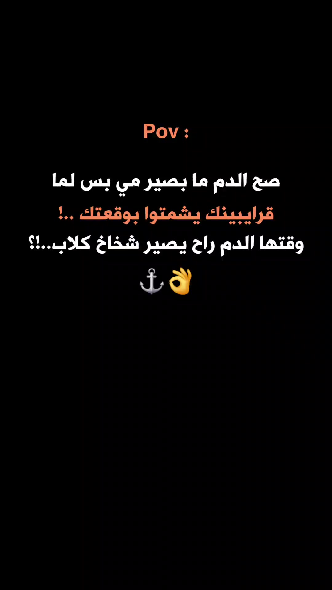 @ستـᬼ🖤🫀⑅⃝ورـᬼيَات