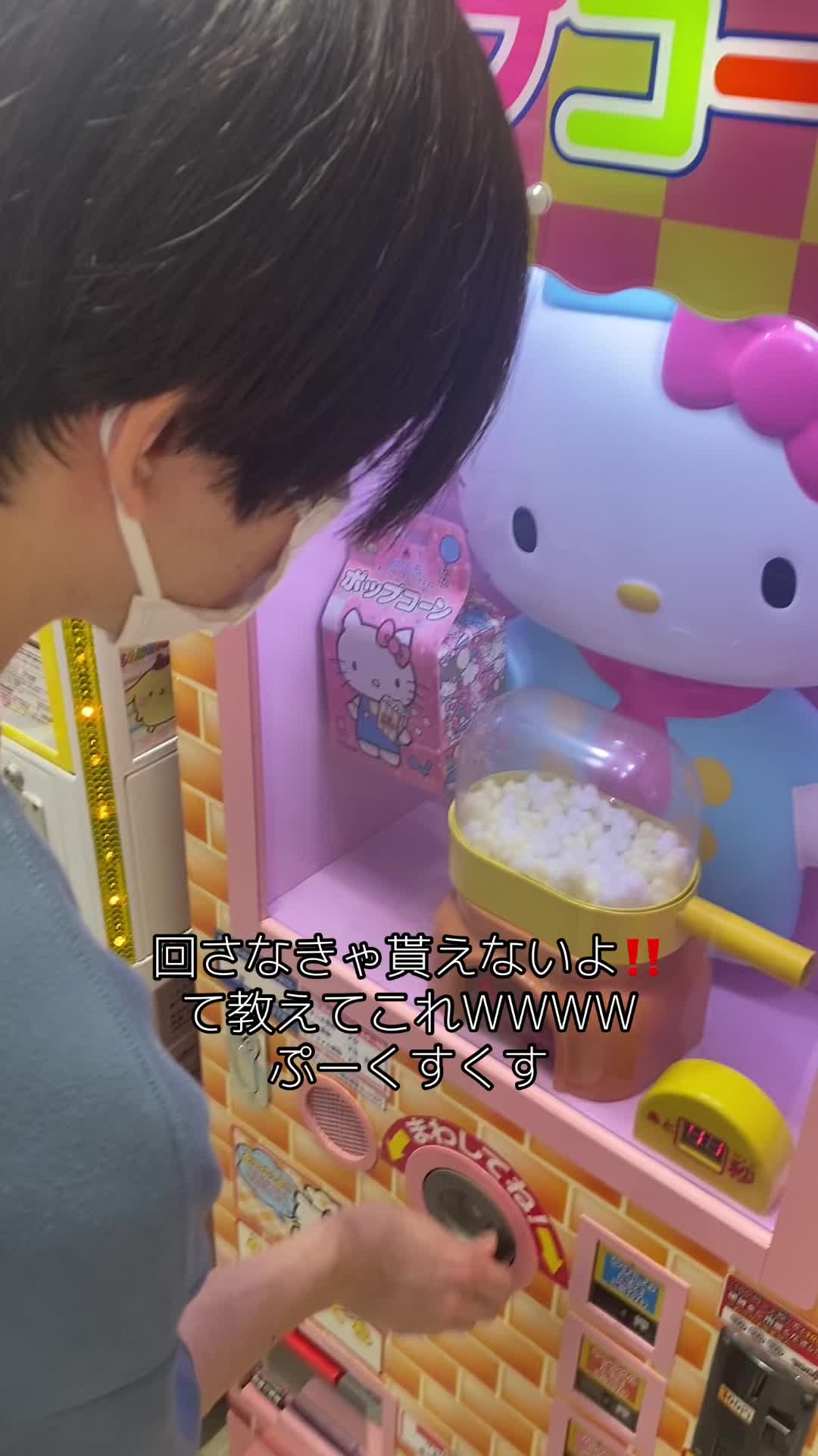 @よこしま