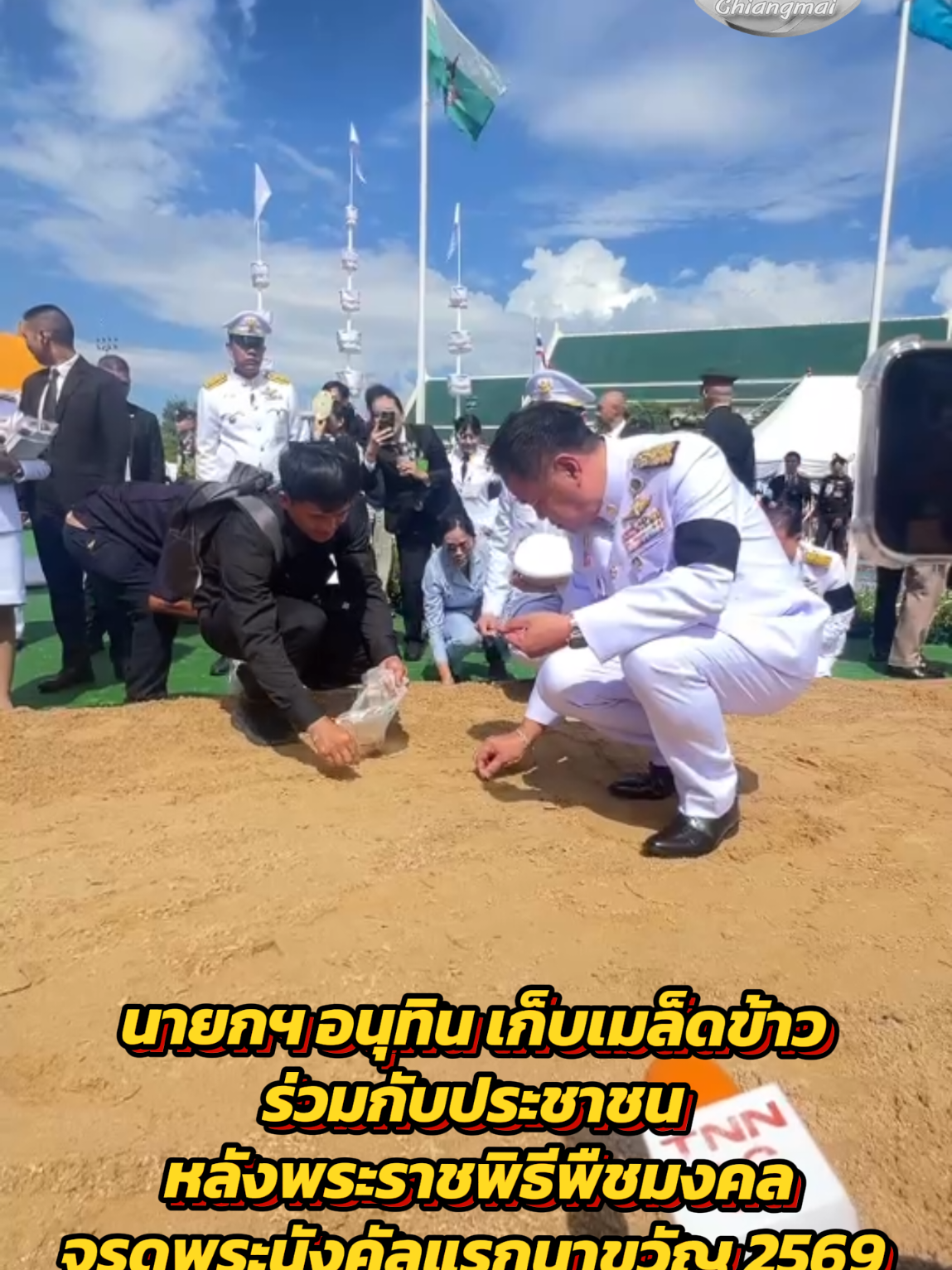 @ลักผ่อ