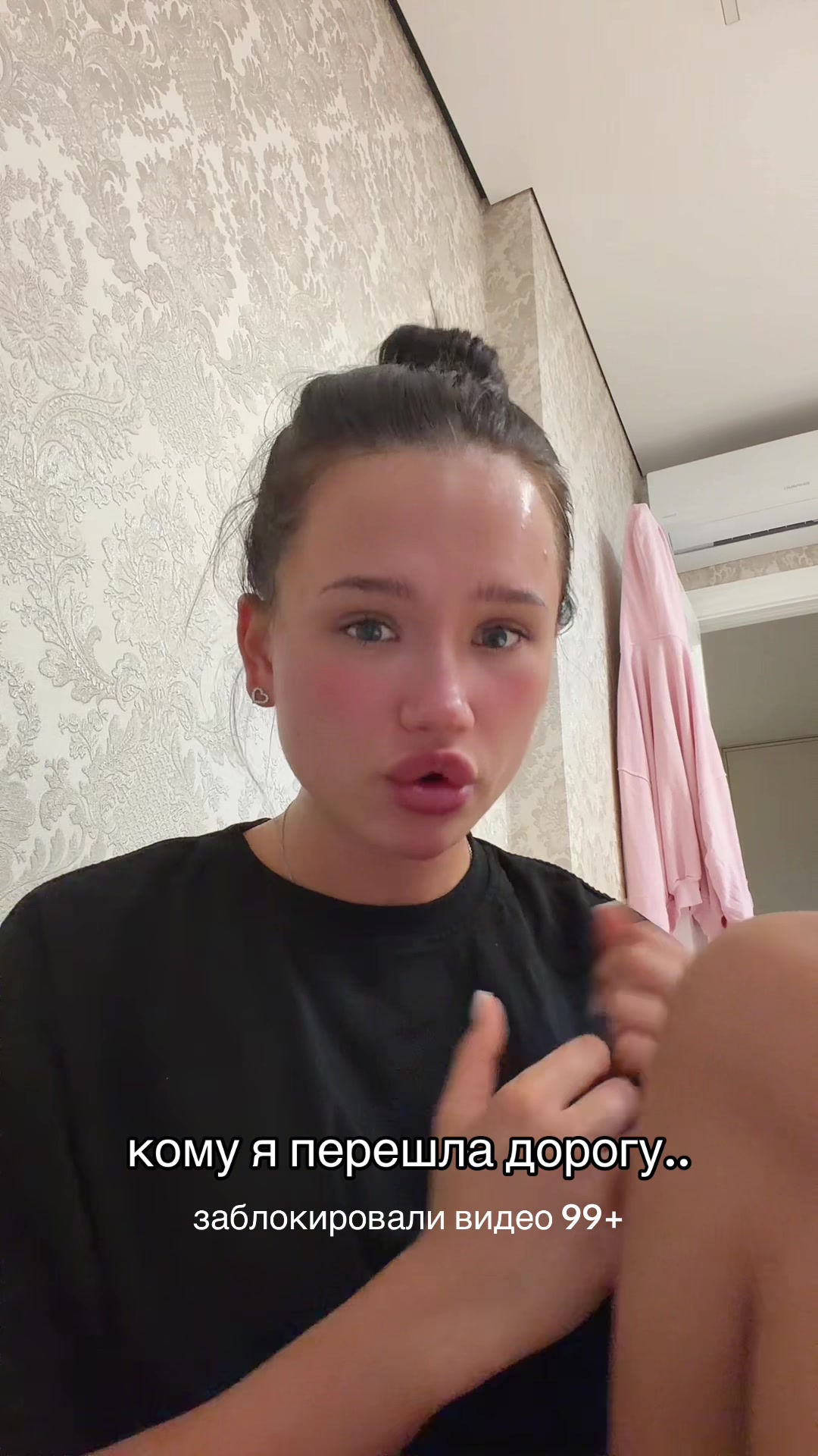 @Анита Любина