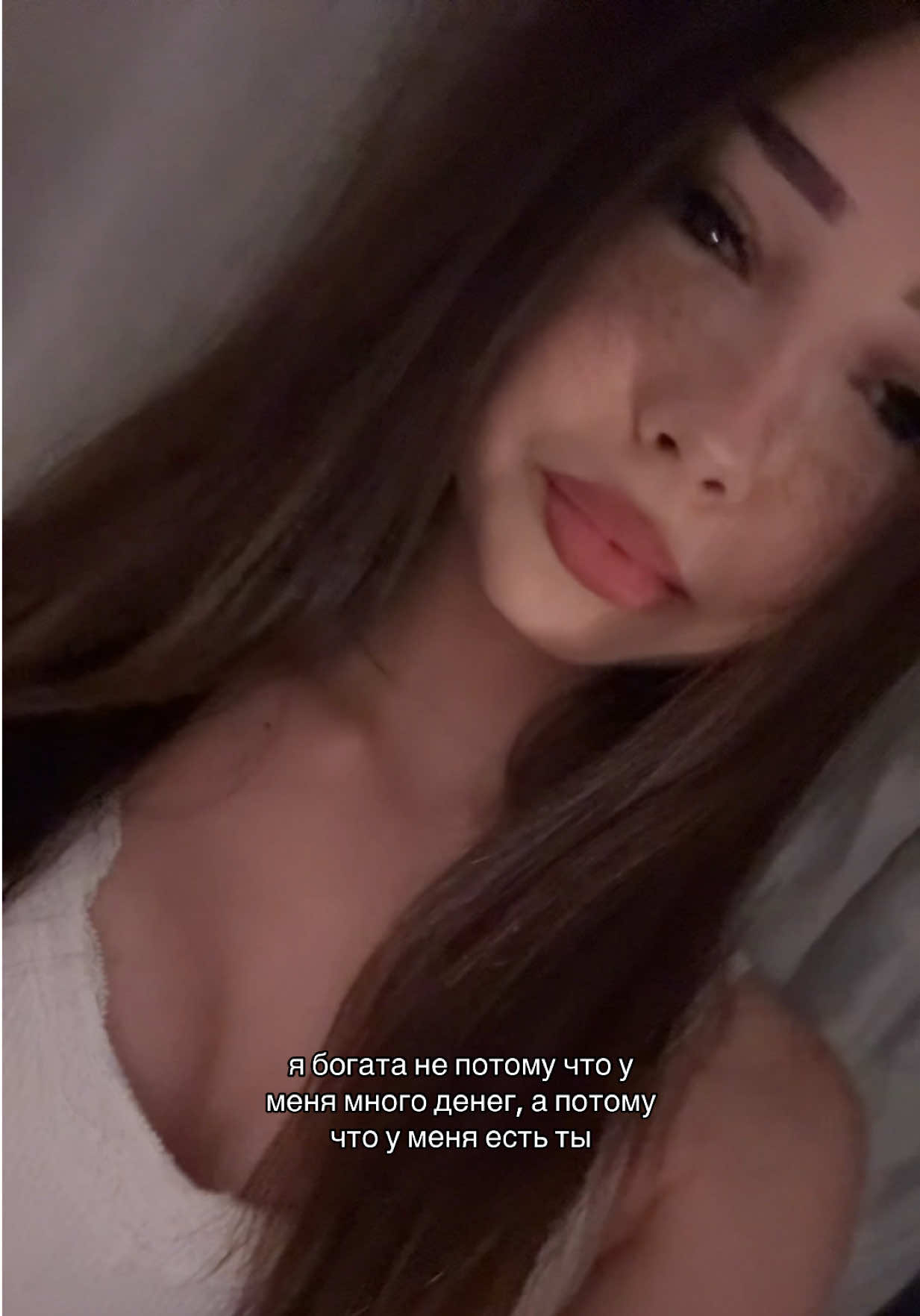 @липси