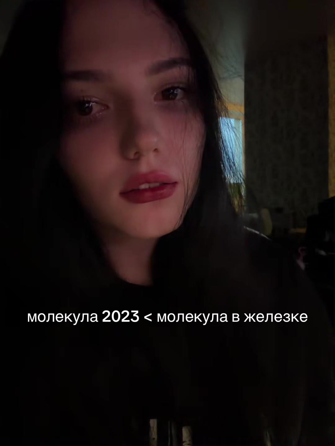 @меамура