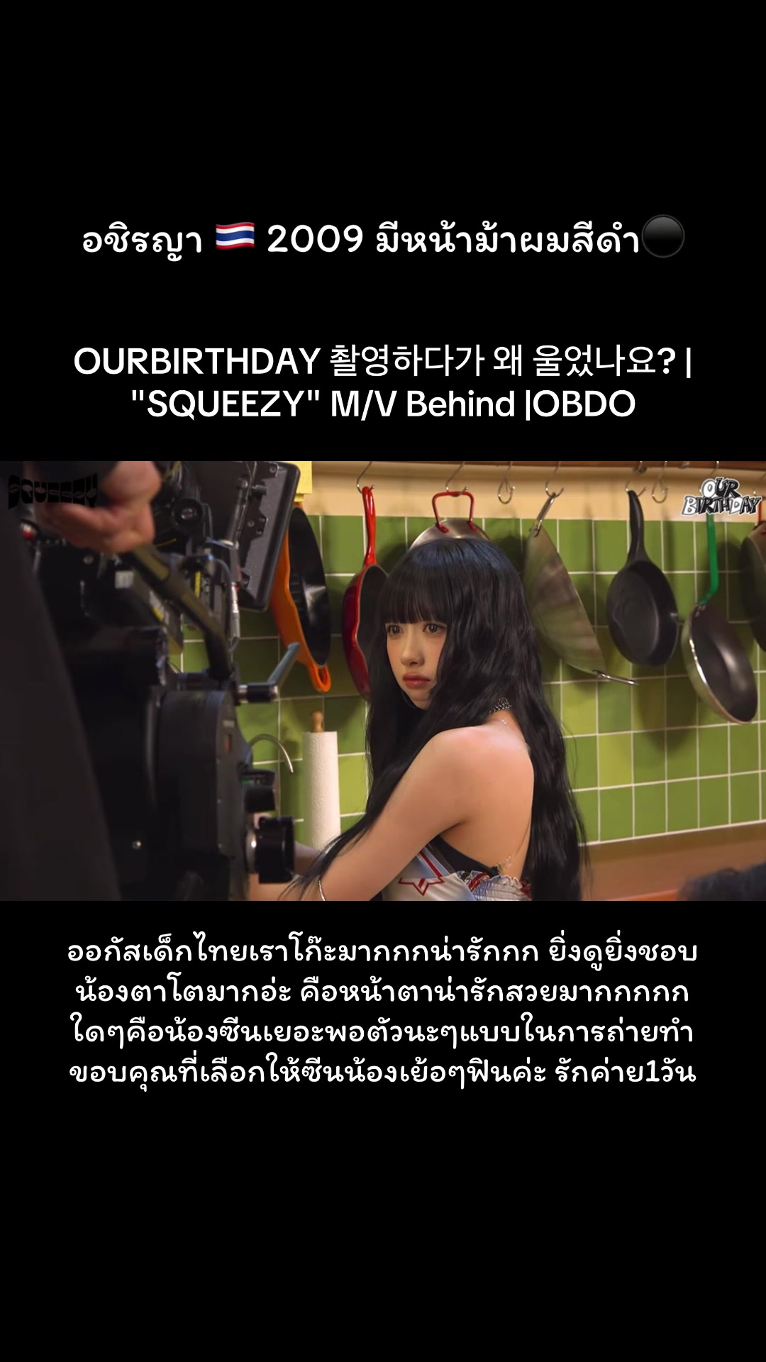 @แทกุกไลน์ลงแต่คนไทย🇹🇭
