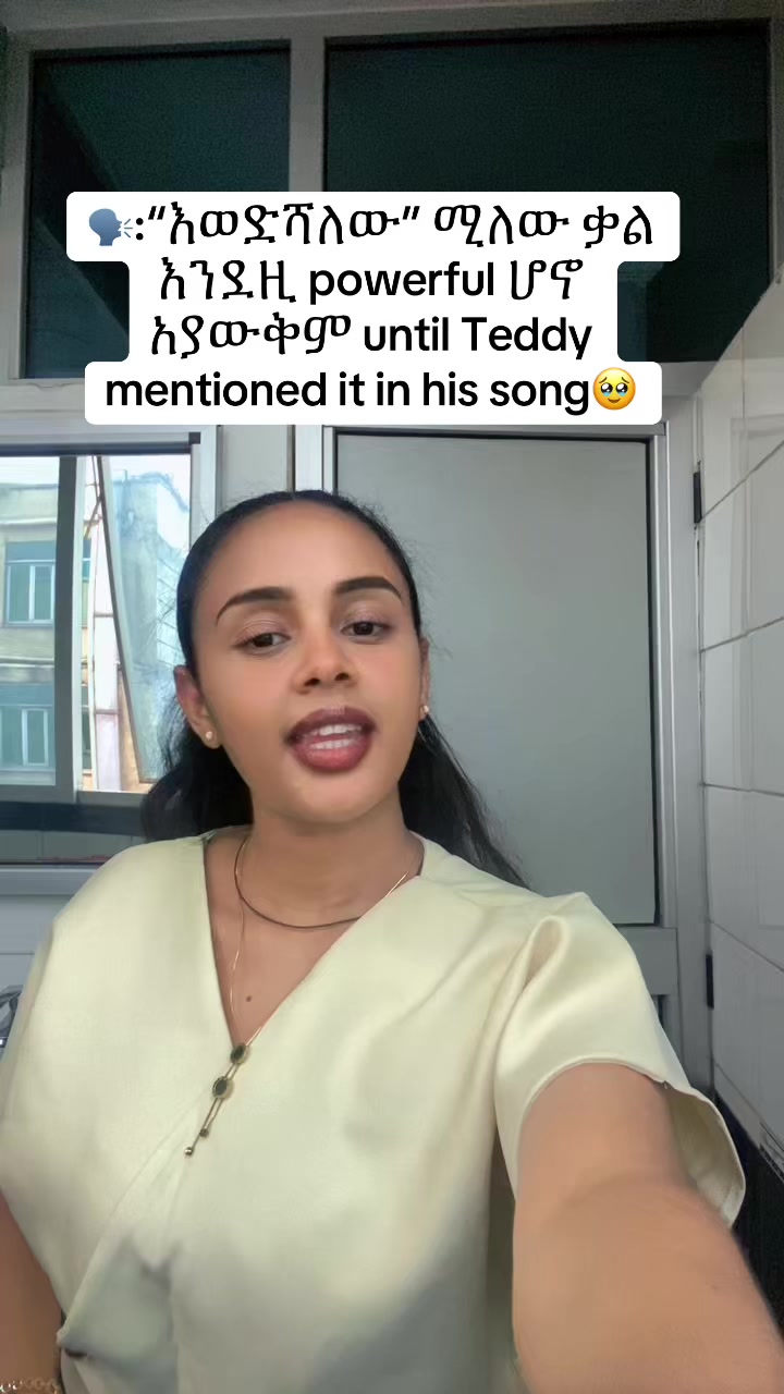 @Etsub Dink