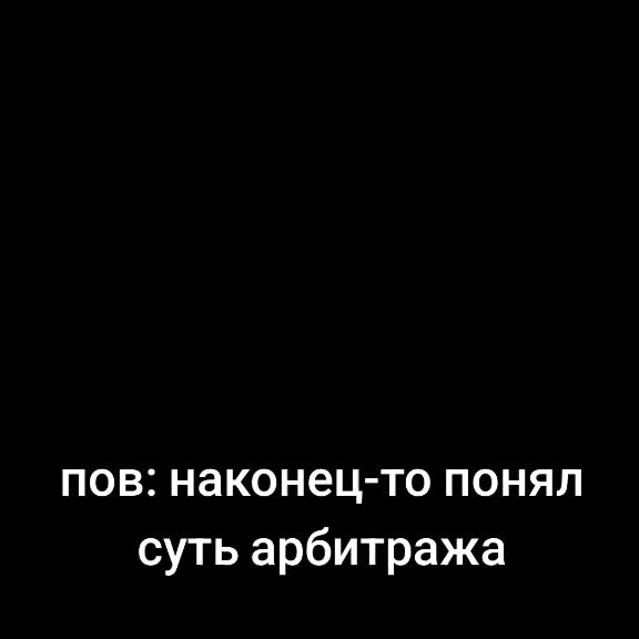 @Denchik Bayker
