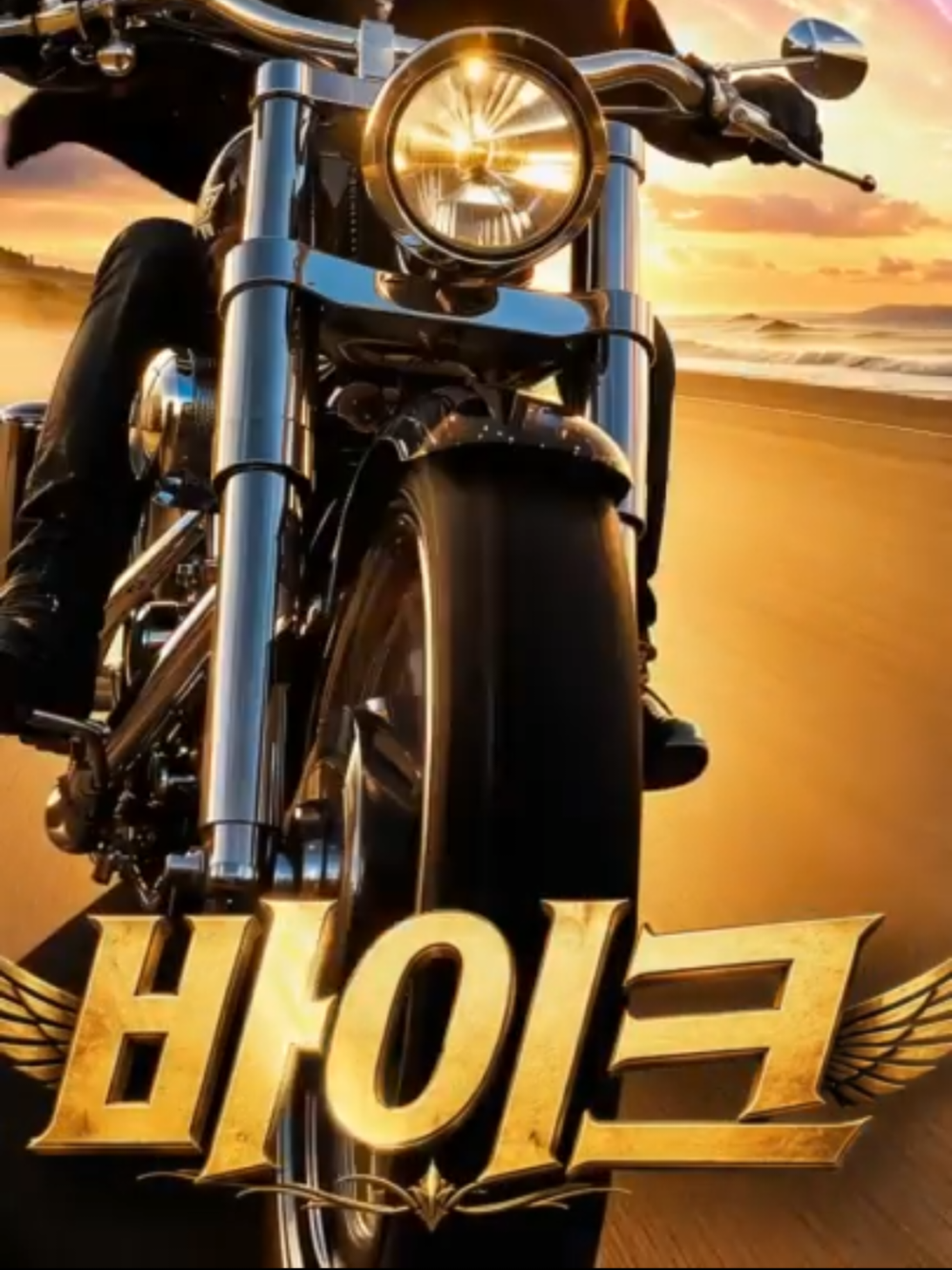 @8/14๐1์ฃผ๋
๋ฆผ๋ฅ๐์ด์ฌํํ๊ฒ ์ด๋
