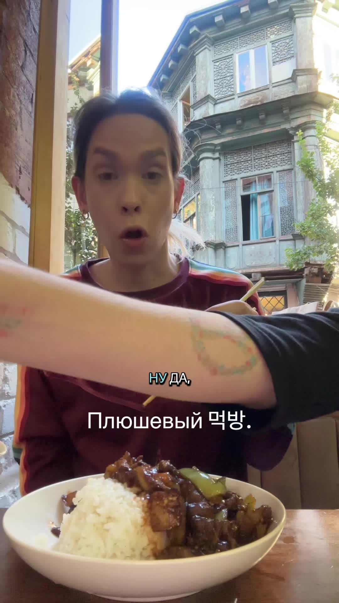 @PlusheviMike