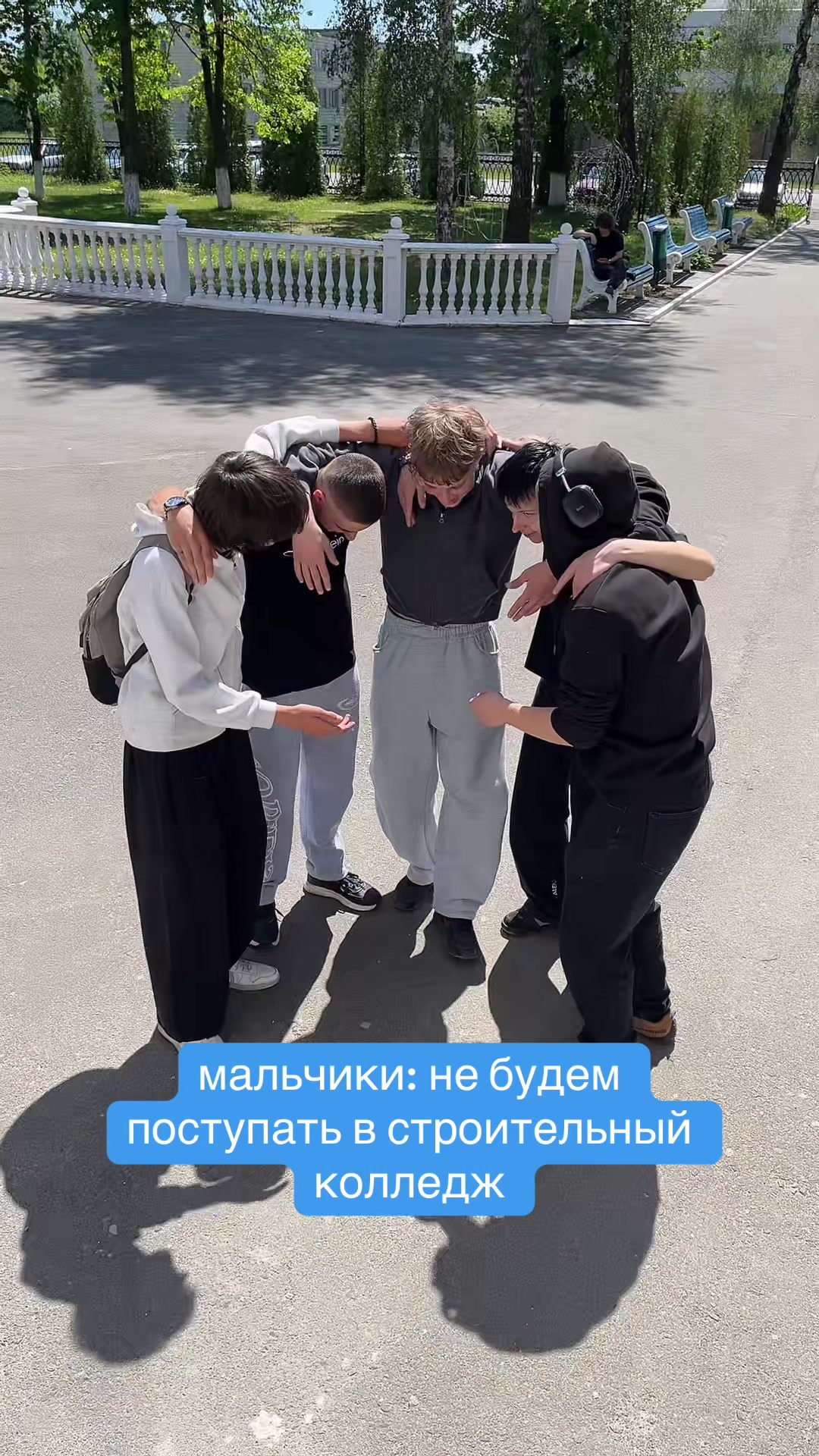 @Берёзовский колледж строителей