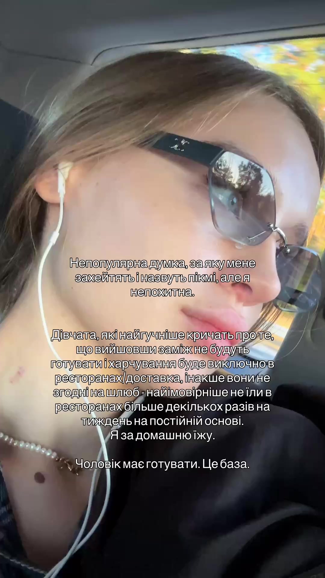 @VASYLYNA KOBRYN