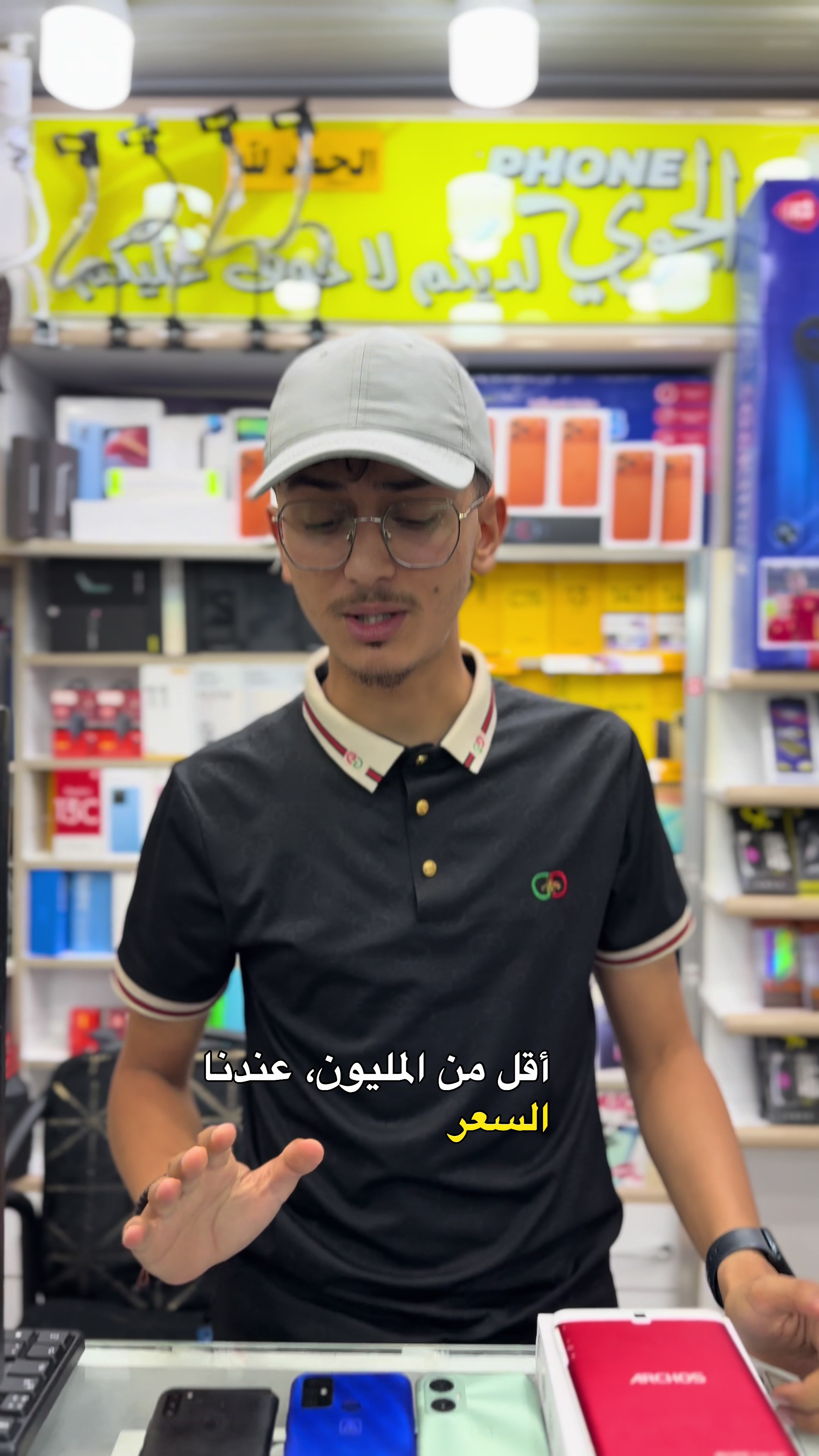 @eljawi_phone