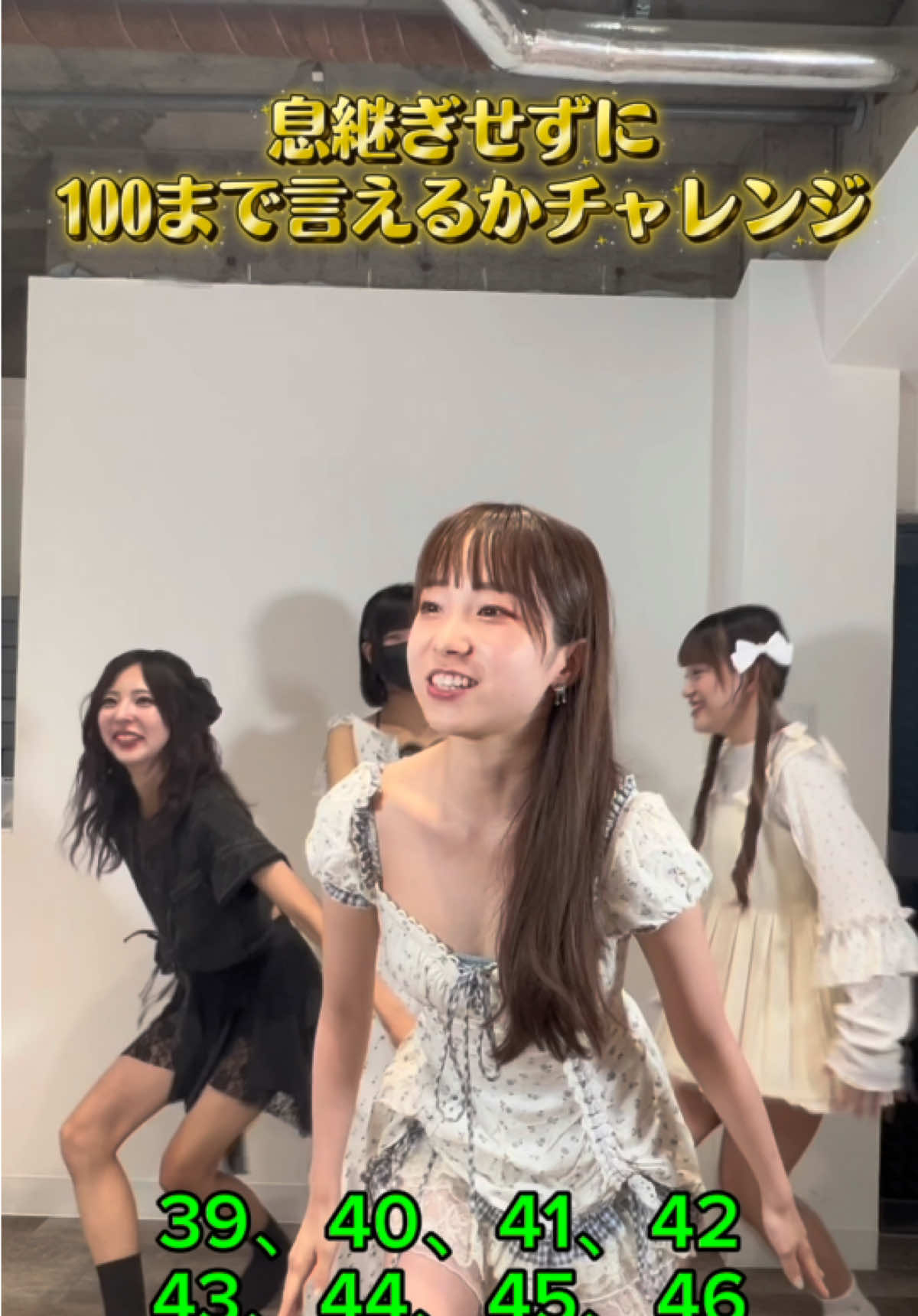 @タラレバ4丁目