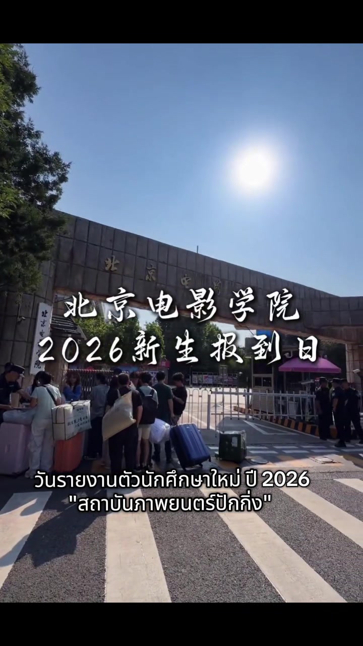 @Chinese2u 小红人
