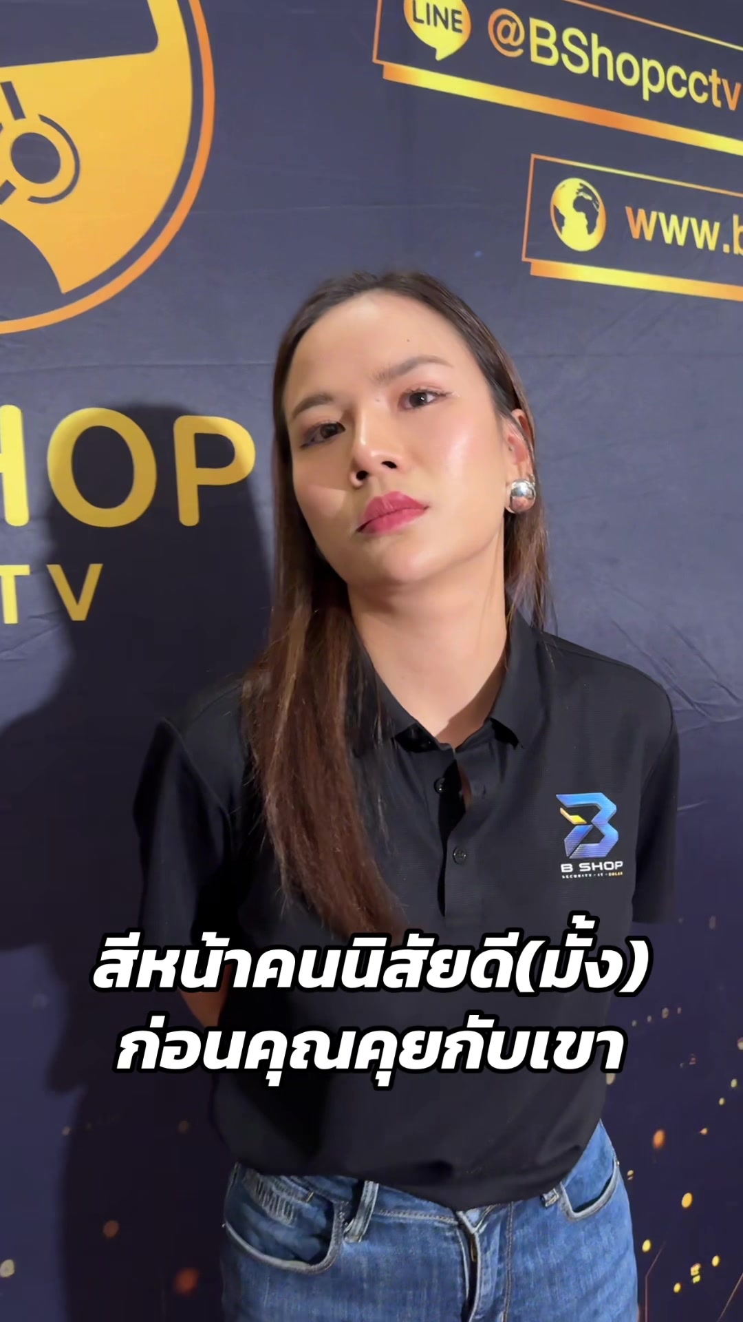 @ขวัญชนก