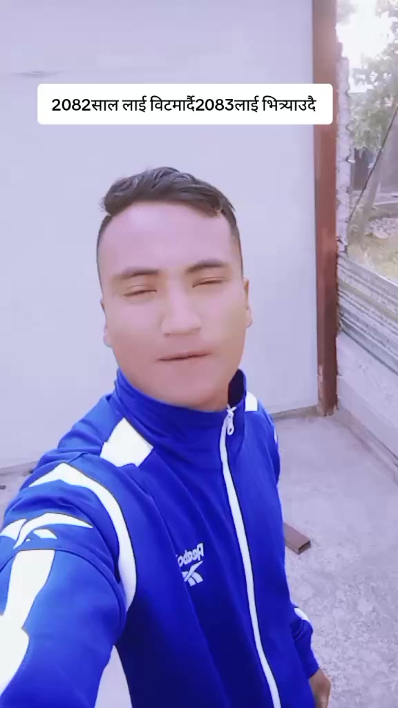 @दिपक