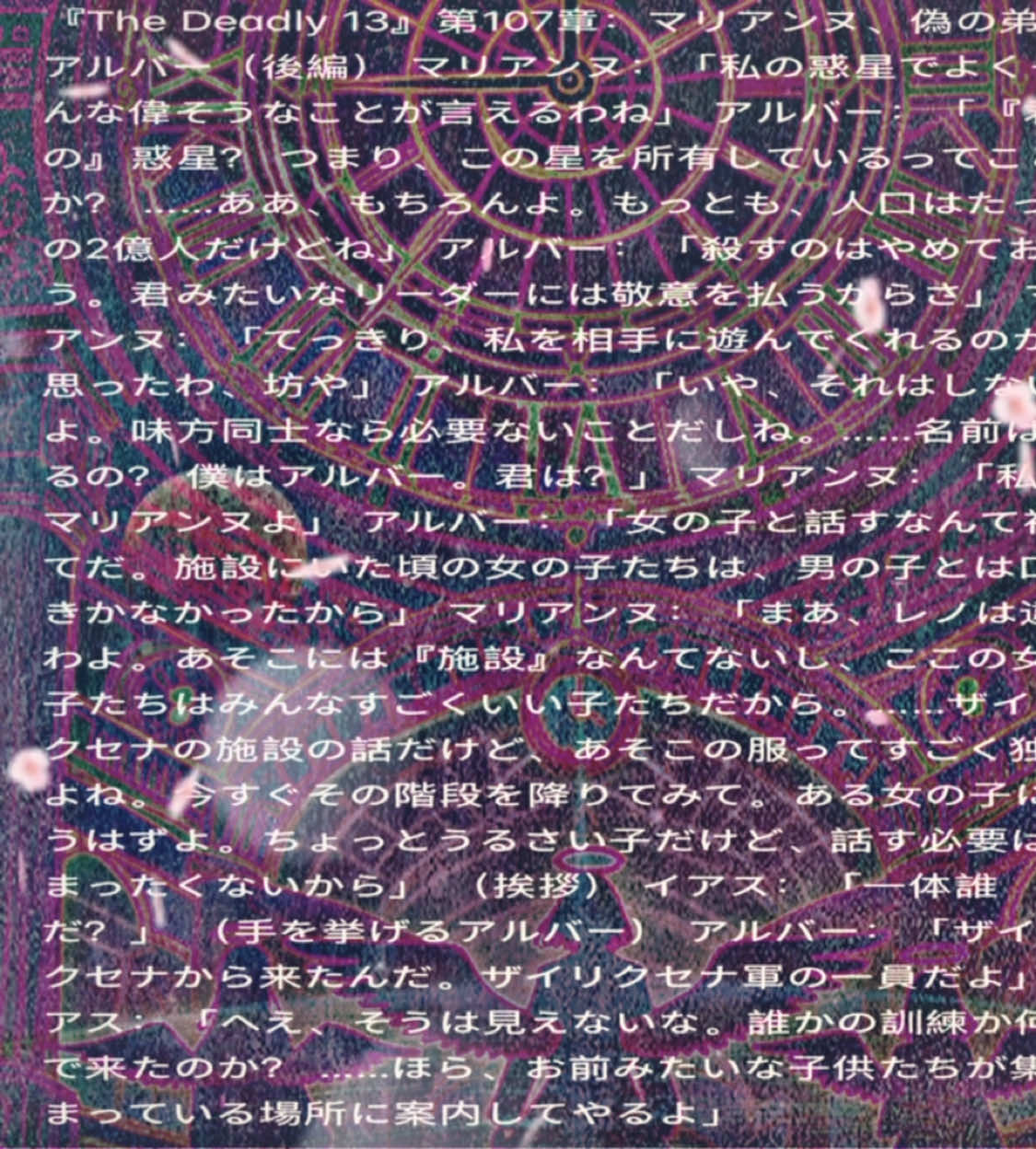 @imminentspacious 毎日