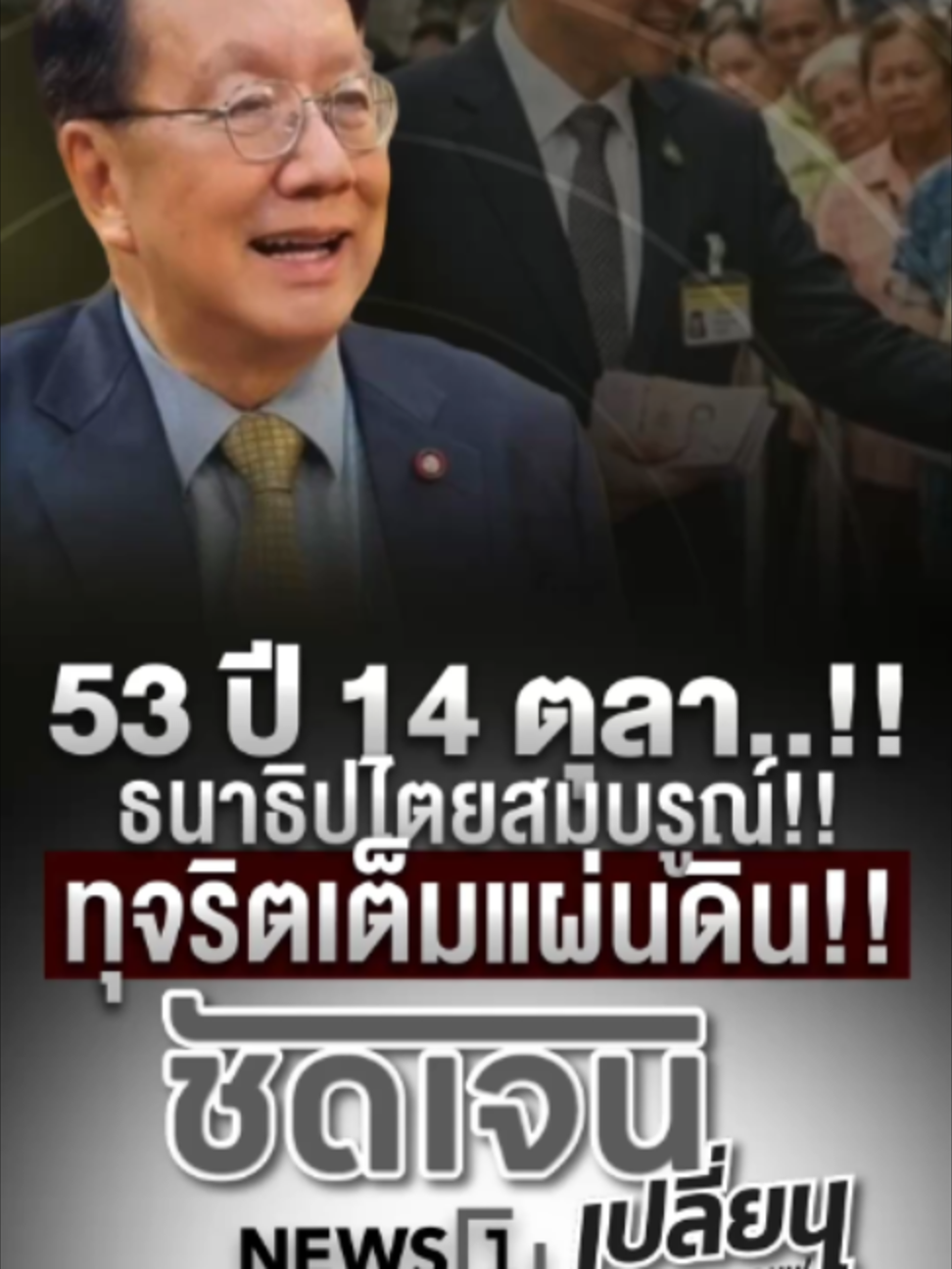 @news1