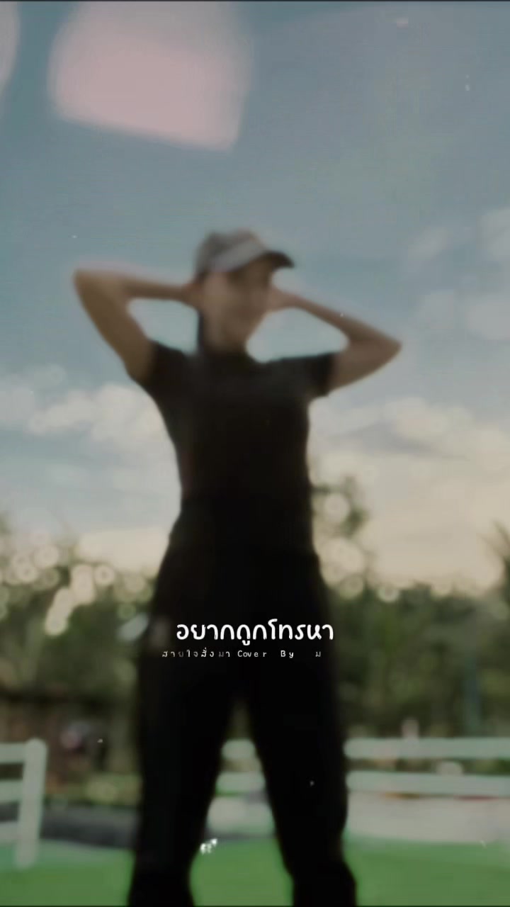 @มน
