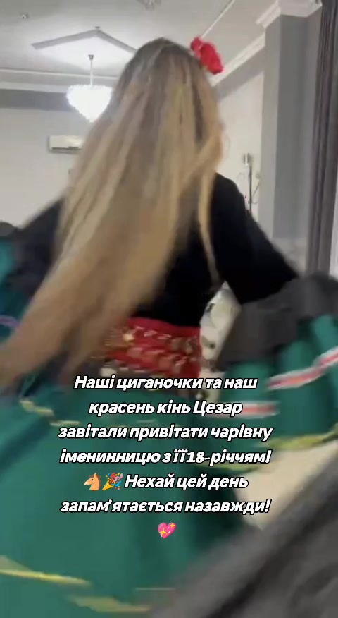 @Ромські Зірки (Женька Ремета)