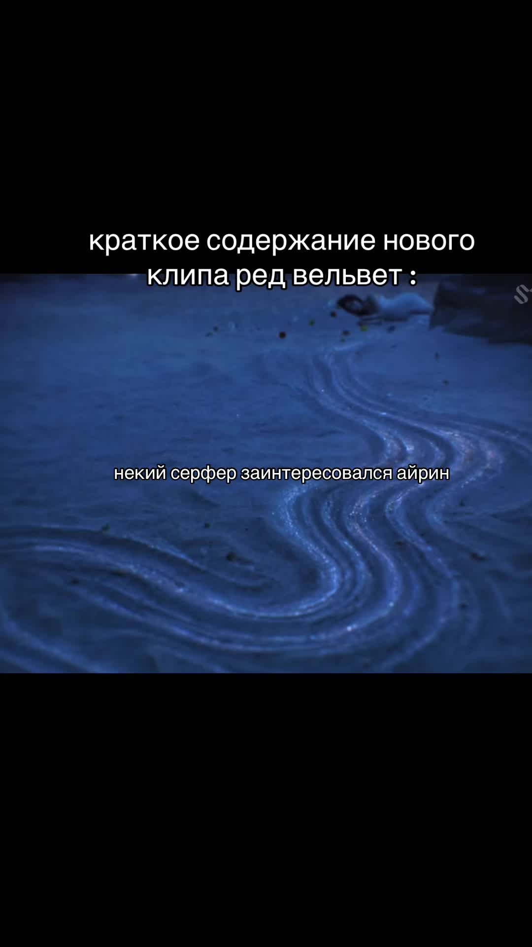@тгк : revemyheart 💘