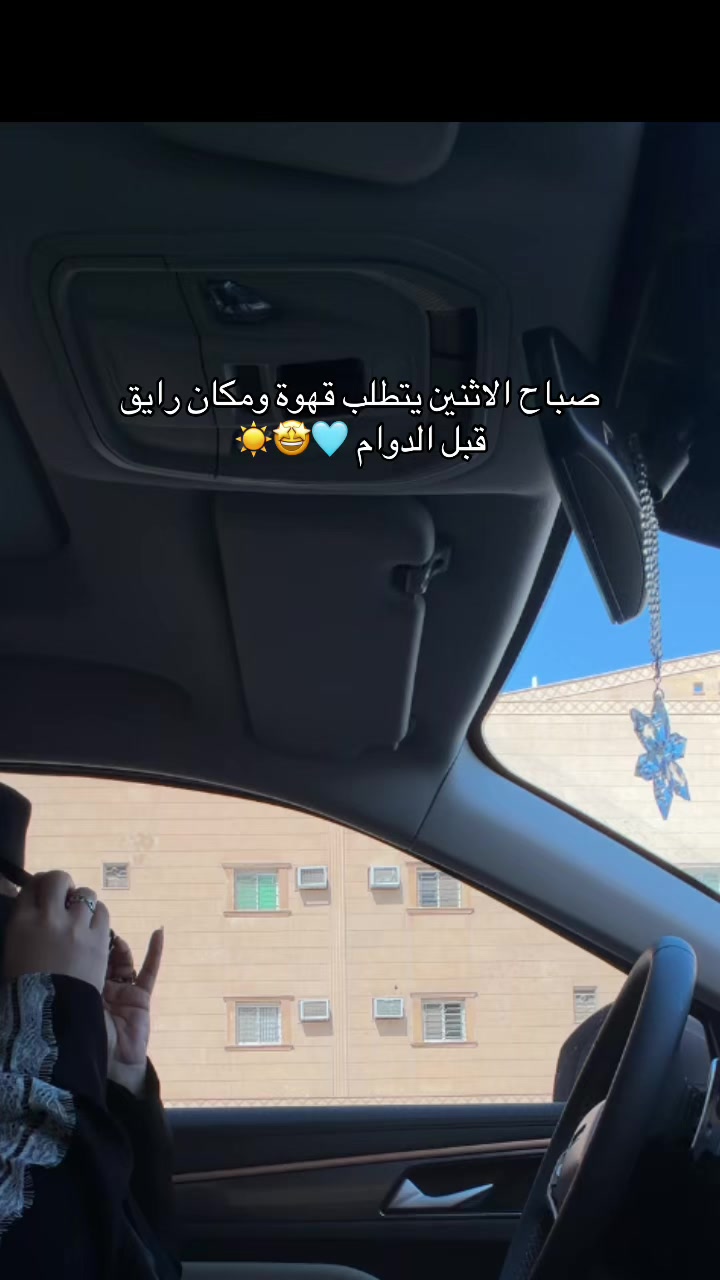 @الجوهرة 💎| ترند 🤳🏻