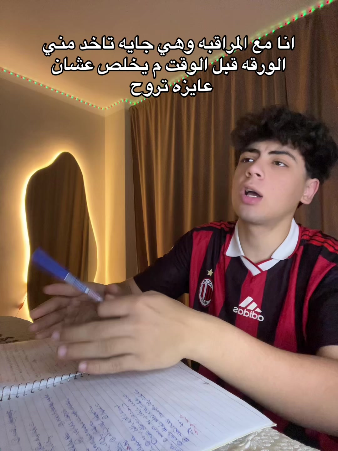 @كمال هلال