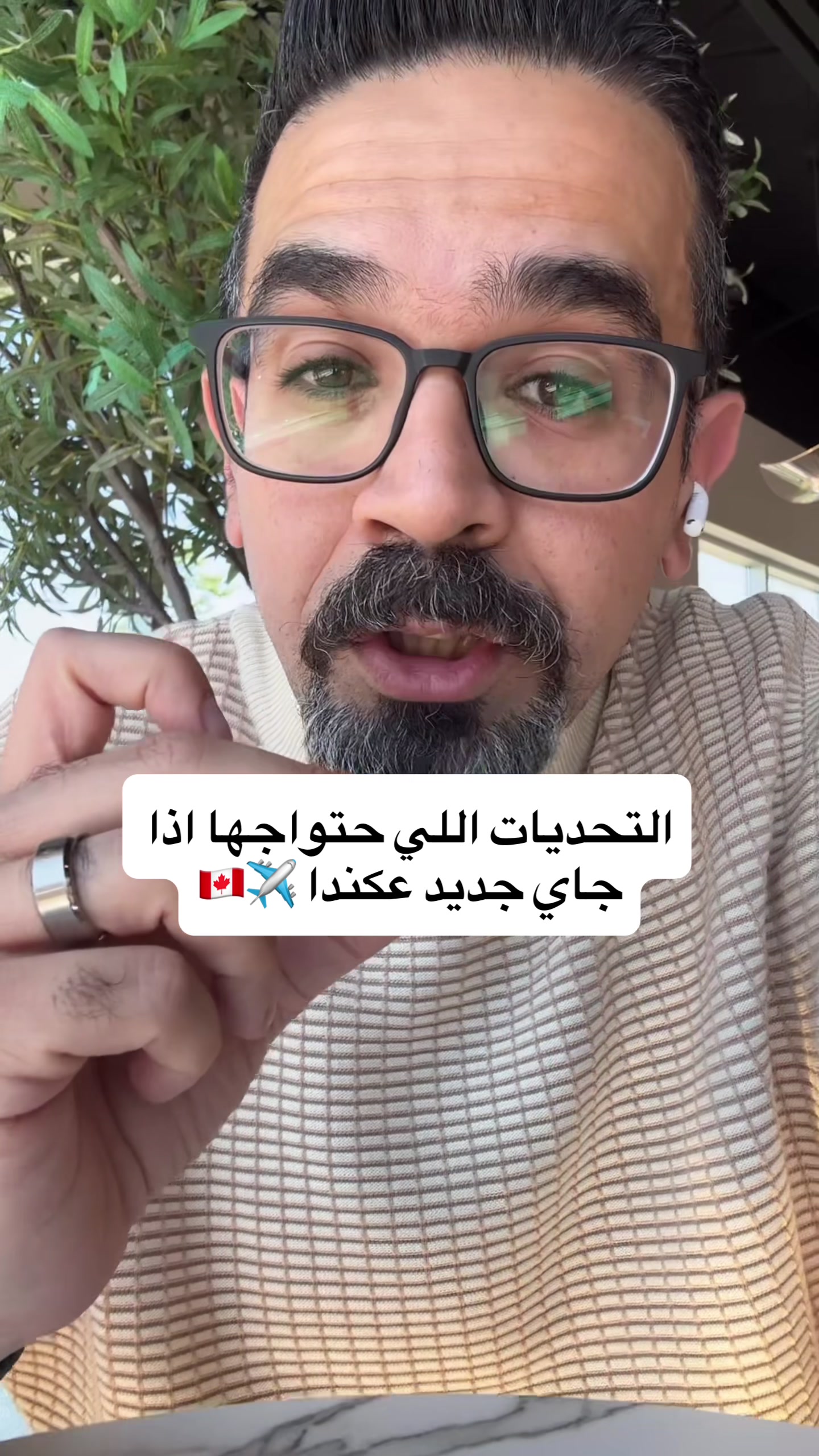 @Mohamad Younes | أبو عمر