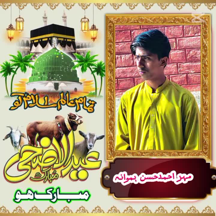 @، MA❣️❣️ Ahmad Hassan 🌹💕✌️🥳