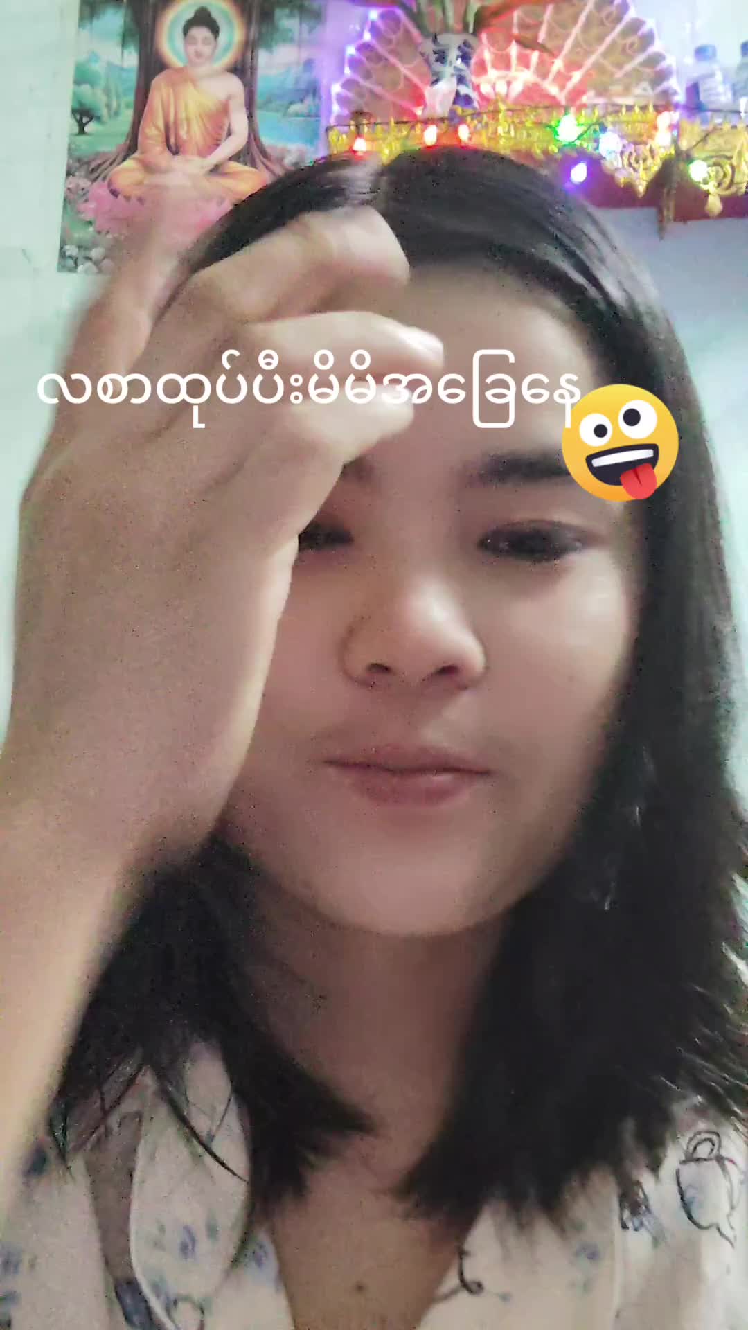 @Khin Than Htay