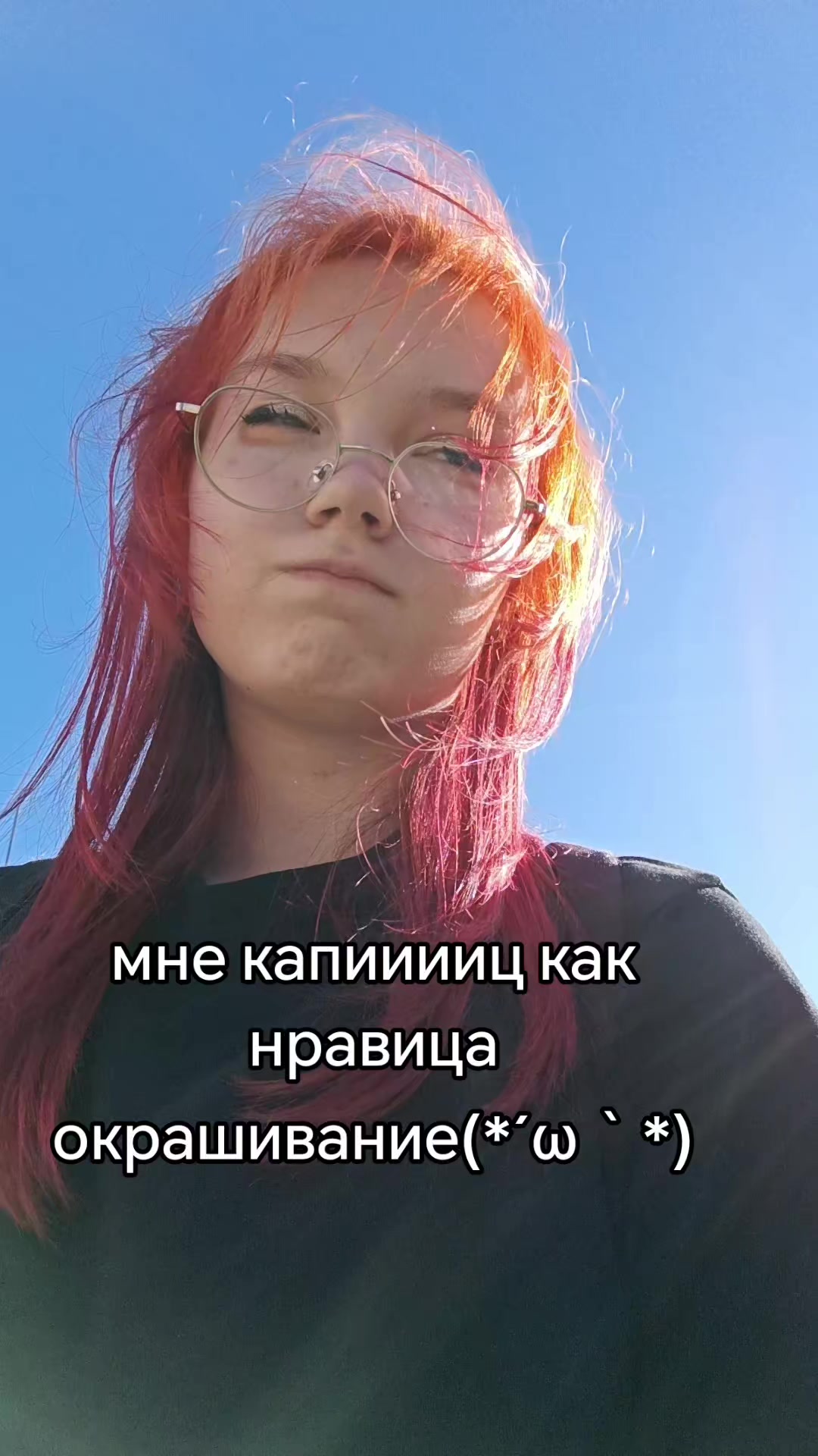 @zzzephora🎇@